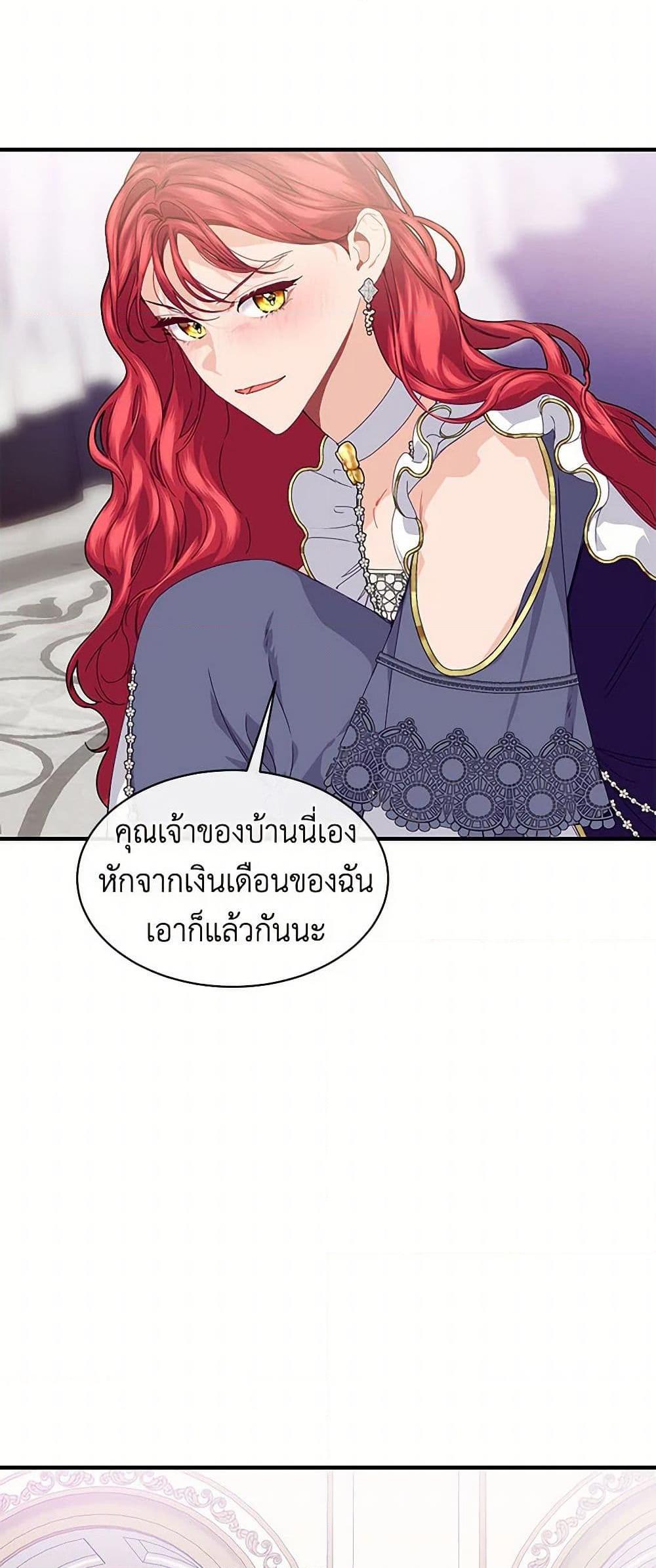 Manga-lc-com อ่านมังงะ อ่านการ์ตูน ออนไลน์ ฟรี The Elegant Sea of Savagery ตอนที่ 1 2 3 4 5 6 7 8 9 10 11 12 13 14 ฟรี ไม่มีโฆษณา Manga-lc - อ่าน มังงะ อ่าน การ์ตูน ออนไลน์ อ่านมังงะ ฟรี