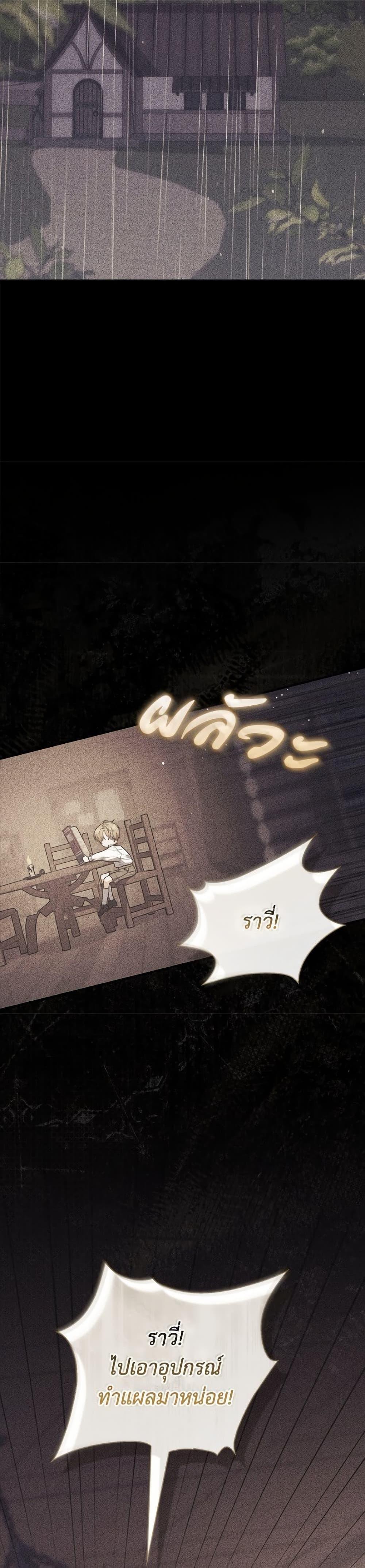 Manga-lc-com อ่านมังงะ อ่านการ์ตูน ออนไลน์ ฟรี Fortune-Telling Lady ตอนที่ 1 2 3 4 5 6 7 8 9 10 11 12 13 14 ฟรี ไม่มีโฆษณา Manga-lc - อ่าน มังงะ อ่าน การ์ตูน ออนไลน์ อ่านมังงะ ฟรี