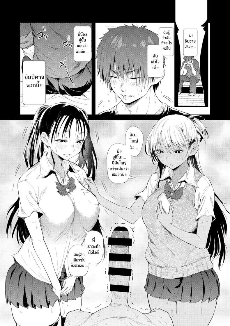 Doujin-Lc- อ่าน โดจิน มังฮวา เกาหลี ญี่ปุ่น จีน แปลไทย ไม่น่าเบื่ออีกต่อไป [Nusmusbim] ตอนที่ 1 2 3 4 5 6 7 8 9 10 11 12 13 14 ฟรี ไม่มีโฆษณา อ่าน โดจิน Manhwa เกาหลี ญี่ปุ่น จีน เรามีครบ คัดมาให้เน้นๆ โดจิน 18+ รับประกันความฟินโดย  Doujin Lc
