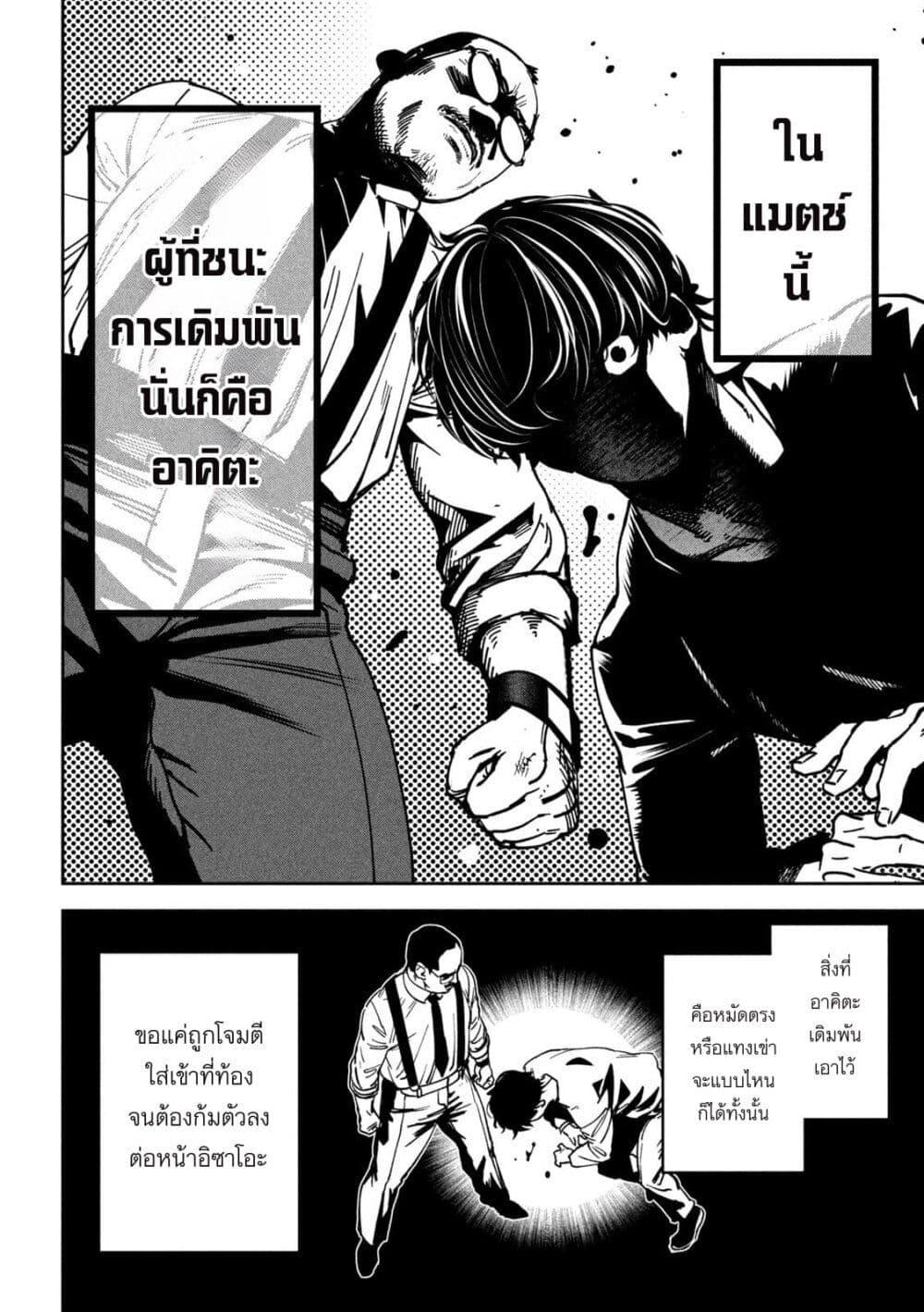Manga-lc-com อ่านมังงะ อ่านการ์ตูน ออนไลน์ ฟรี Koroshi to Uso no Marriage ตอนที่ 1 2 3 4 5 6 7 8 9 10 11 12 13 14 ฟรี ไม่มีโฆษณา Manga-lc - อ่าน มังงะ อ่าน การ์ตูน ออนไลน์ อ่านมังงะ ฟรี