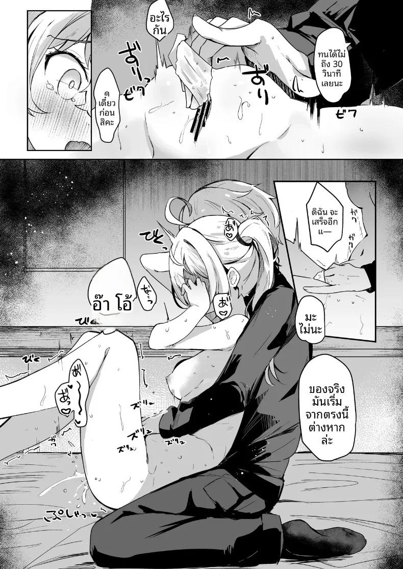 Doujin-Lc- อ่าน โดจิน มังฮวา เกาหลี ญี่ปุ่น จีน แปลไทย บริการนวดที่บ้านกับลูซี่ (Hinata Yuu) (Zenless Zone Zero) ตอนที่ 1 2 3 4 5 6 7 8 9 10 11 12 13 14 ฟรี ไม่มีโฆษณา อ่าน โดจิน Manhwa เกาหลี ญี่ปุ่น จีน เรามีครบ คัดมาให้เน้นๆ โดจิน 18+ รับประกันความฟินโดย  Doujin Lc