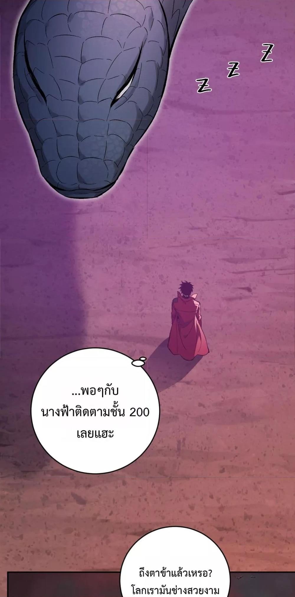 Manga-lc-com อ่านมังงะ อ่านการ์ตูน ออนไลน์ ฟรี Doomsdayforal ตอนที่ 1 2 3 4 5 6 7 8 9 10 11 12 13 14 ฟรี ไม่มีโฆษณา Manga-lc - อ่าน มังงะ อ่าน การ์ตูน ออนไลน์ อ่านมังงะ ฟรี