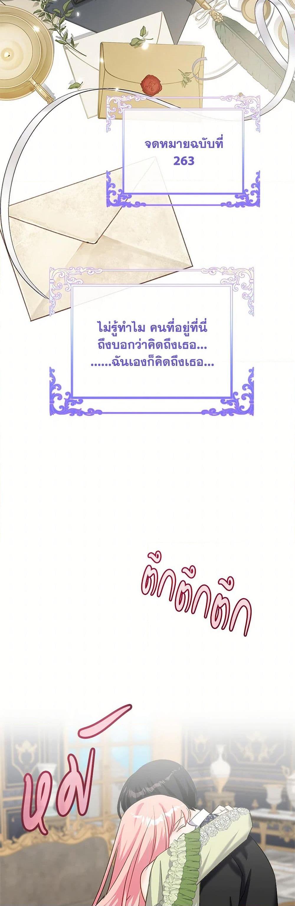 Manga-lc-com อ่านมังงะ อ่านการ์ตูน ออนไลน์ ฟรี The Villainous Princess Wants to Live in a Cookie House ตอนที่ 1 2 3 4 5 6 7 8 9 10 11 12 13 14 ฟรี ไม่มีโฆษณา Manga-lc - อ่าน มังงะ อ่าน การ์ตูน ออนไลน์ อ่านมังงะ ฟรี