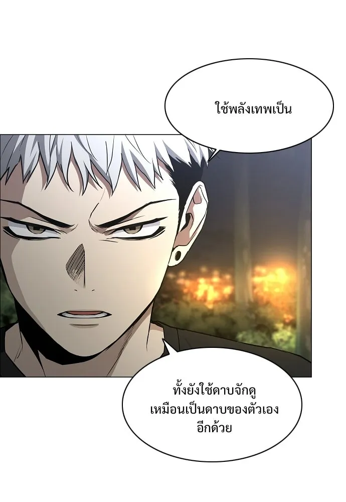 JAKDU ตอนที่ 90 รูปที่ 89