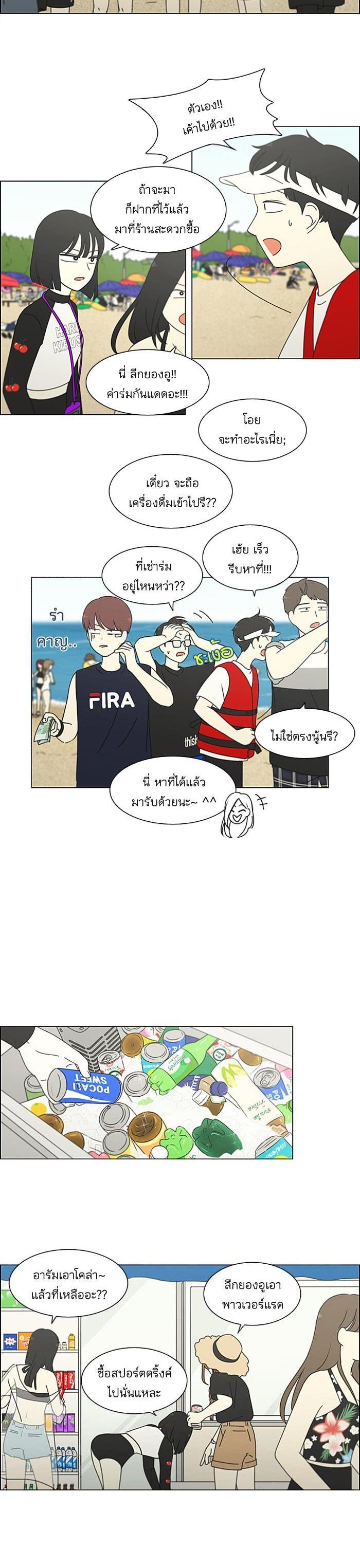 Manga-lc-com อ่านมังงะ อ่านการ์ตูน ออนไลน์ ฟรี Love Revolution รักนี้ต้องปฏิวัติ ตอนที่ 1 2 3 4 5 6 7 8 9 10 11 12 13 14 ฟรี ไม่มีโฆษณา Manga-lc - อ่าน มังงะ อ่าน การ์ตูน ออนไลน์ อ่านมังงะ ฟรี