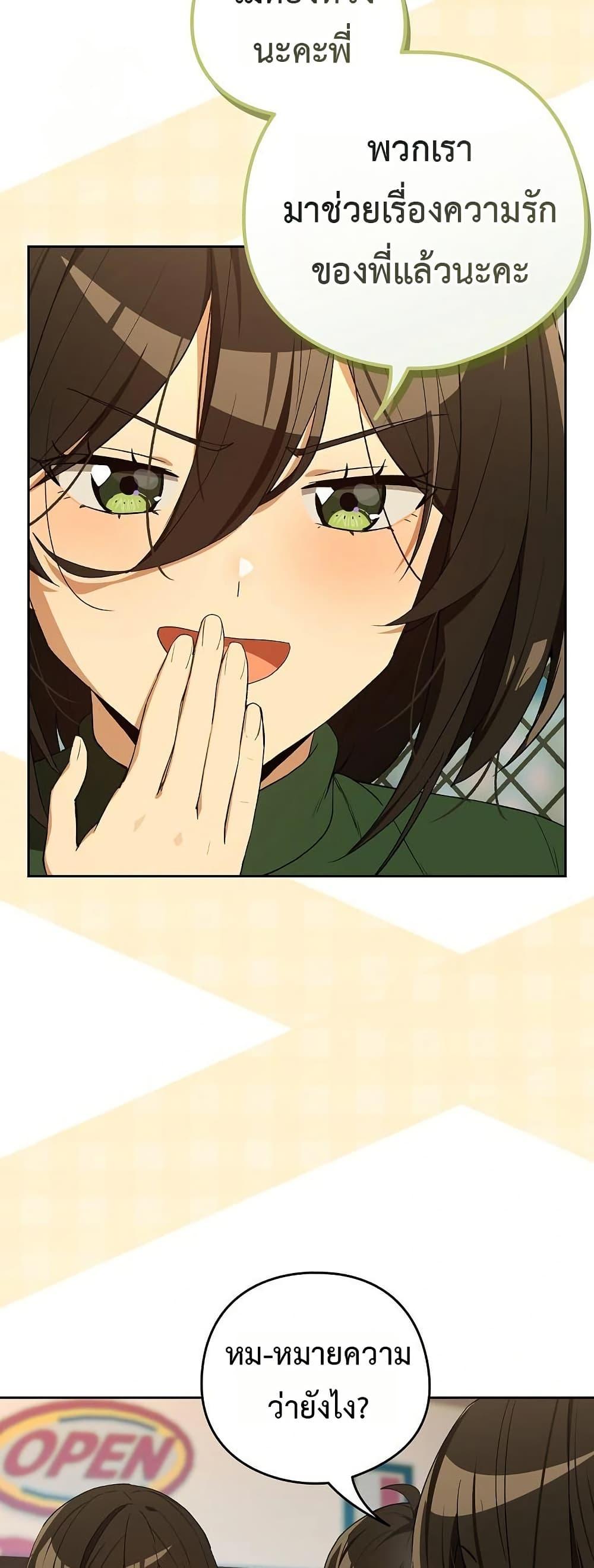Doujin-Lc- อ่าน โดจิน มังฮวา เกาหลี ญี่ปุ่น จีน แปลไทย After Work Love ตอนที่ 1 2 3 4 5 6 7 8 9 10 11 12 13 14 ฟรี ไม่มีโฆษณา อ่าน โดจิน Manhwa เกาหลี ญี่ปุ่น จีน เรามีครบ คัดมาให้เน้นๆ โดจิน 18+ รับประกันความฟินโดย  Doujin Lc