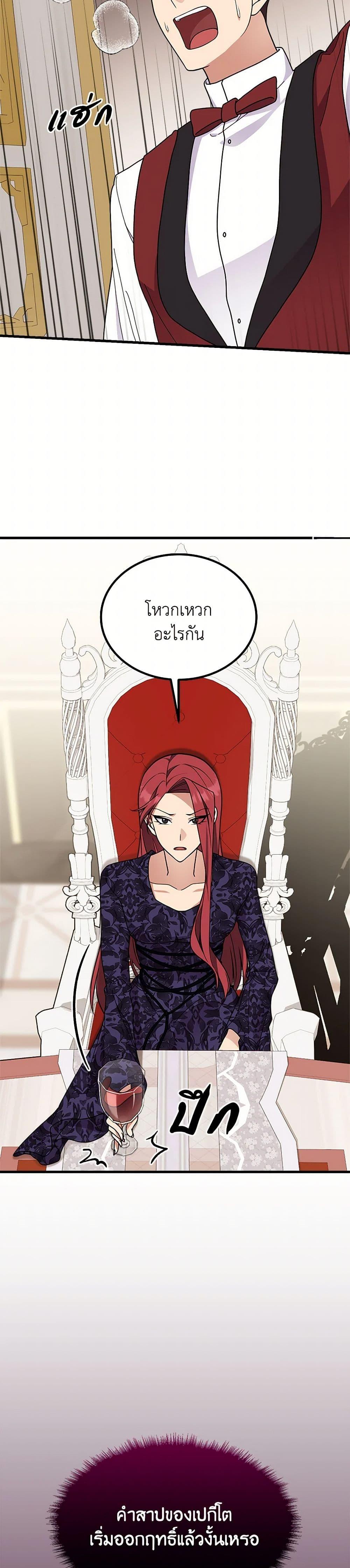 Manga-lc-com อ่านมังงะ อ่านการ์ตูน ออนไลน์ ฟรี For Your Well-Being ตอนที่ 1 2 3 4 5 6 7 8 9 10 11 12 13 14 ฟรี ไม่มีโฆษณา Manga-lc - อ่าน มังงะ อ่าน การ์ตูน ออนไลน์ อ่านมังงะ ฟรี