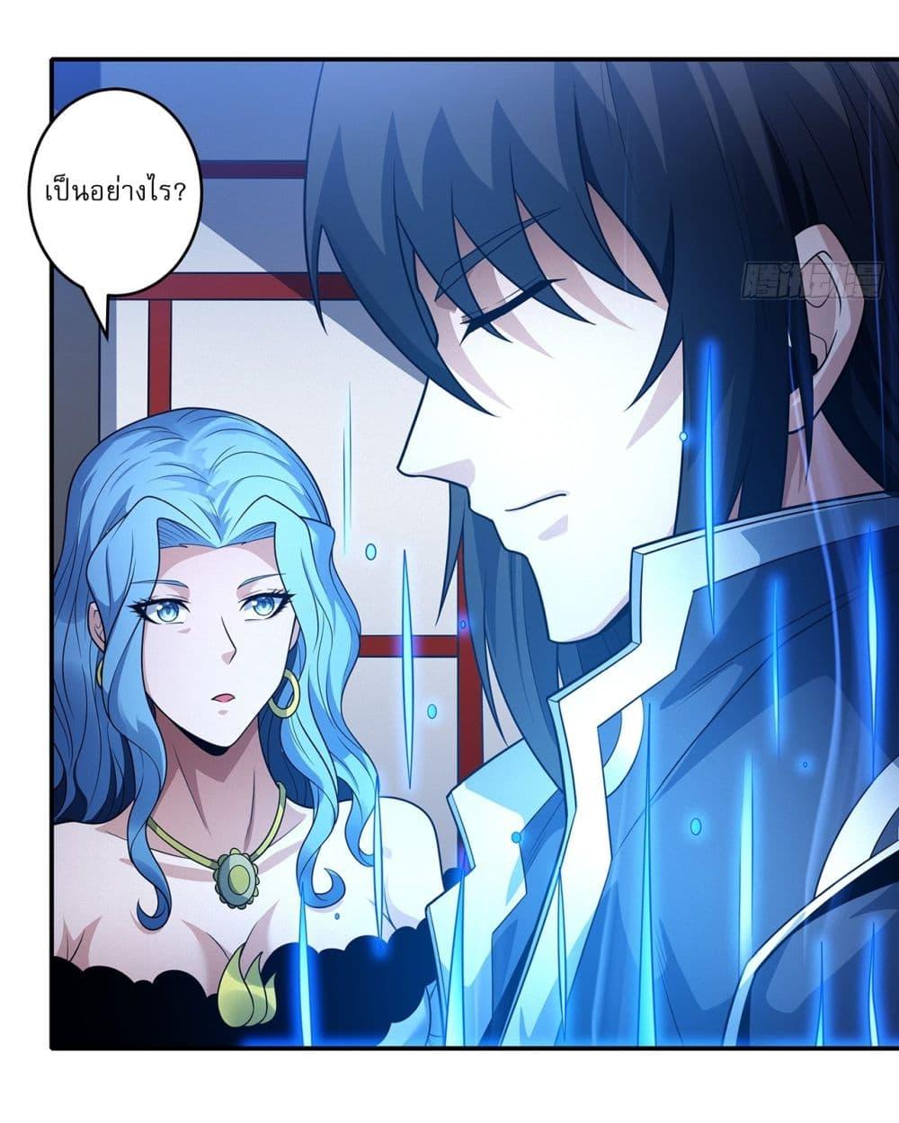 Manga-lc-com อ่านมังงะ อ่านการ์ตูน ออนไลน์ ฟรี God of Martial Arts ตอนที่ 1 2 3 4 5 6 7 8 9 10 11 12 13 14 ฟรี ไม่มีโฆษณา Manga-lc - อ่าน มังงะ อ่าน การ์ตูน ออนไลน์ อ่านมังงะ ฟรี