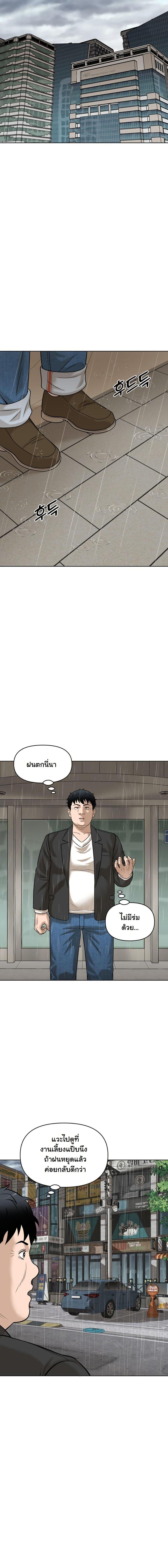 Manga-lc-com อ่านมังงะ อ่านการ์ตูน ออนไลน์ ฟรี Around Forty ตอนที่ 1 2 3 4 5 6 7 8 9 10 11 12 13 14 ฟรี ไม่มีโฆษณา Manga-lc - อ่าน มังงะ อ่าน การ์ตูน ออนไลน์ อ่านมังงะ ฟรี