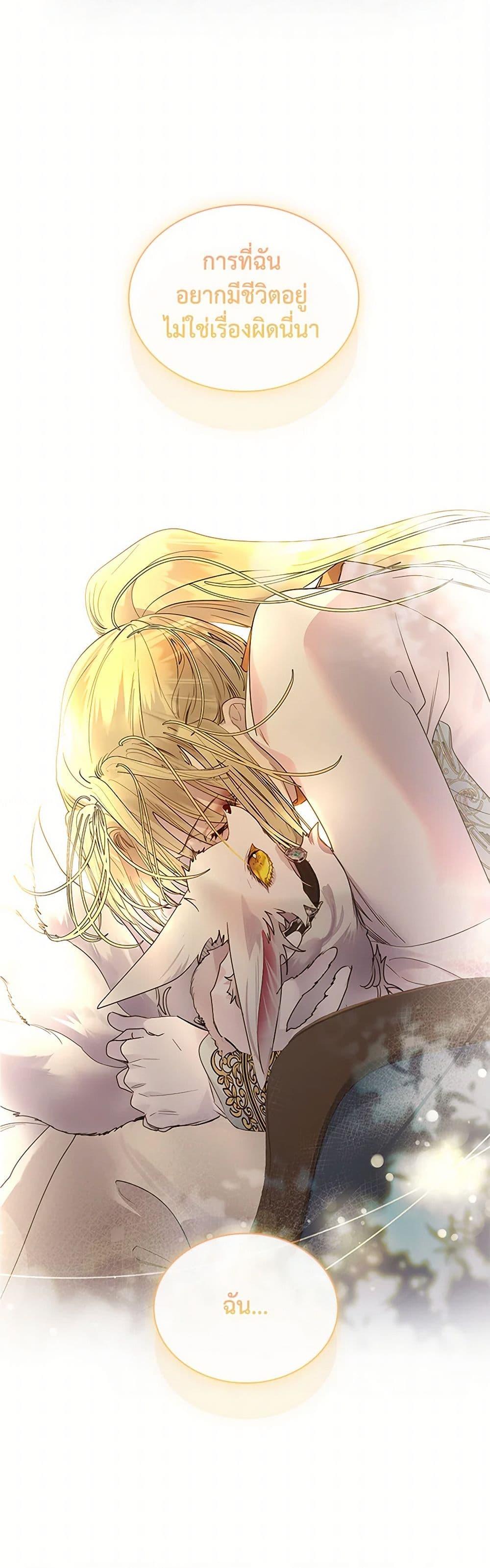 Manga-lc-com อ่านมังงะ อ่านการ์ตูน ออนไลน์ ฟรี I Raised the Nine-Tailed Fox Wrongly ตอนที่ 1 2 3 4 5 6 7 8 9 10 11 12 13 14 ฟรี ไม่มีโฆษณา Manga-lc - อ่าน มังงะ อ่าน การ์ตูน ออนไลน์ อ่านมังงะ ฟรี