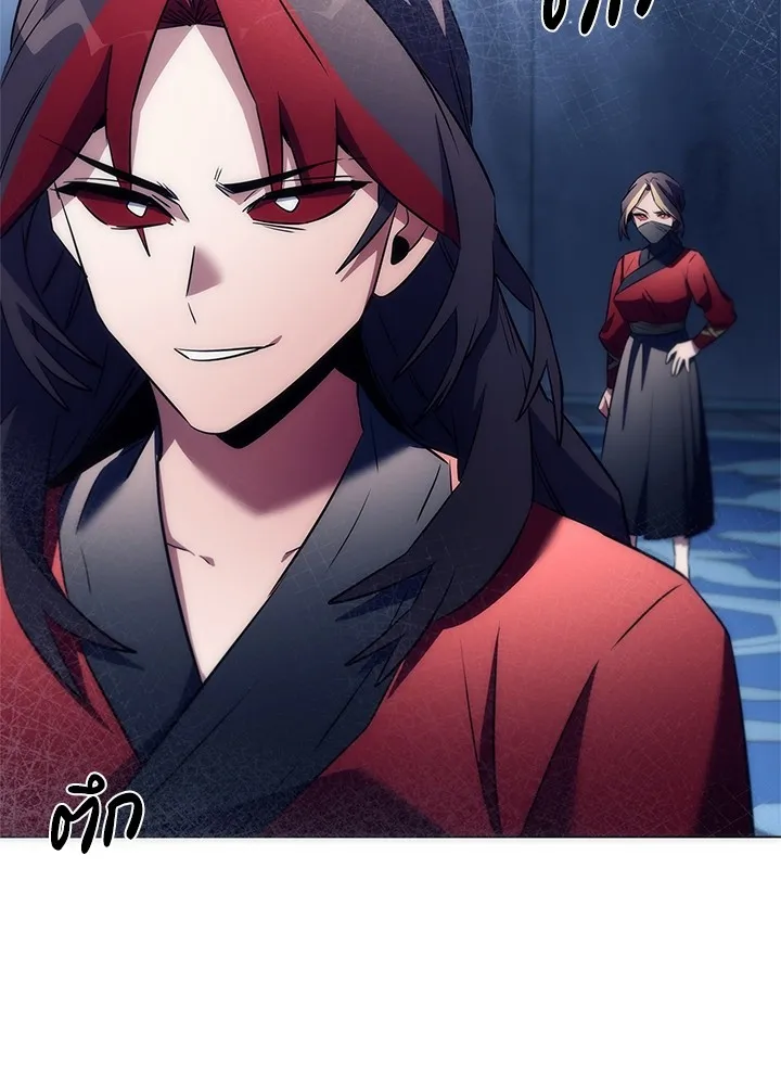 คืนแห่งโทแกบี ตอนที่ 46 รูปที่ 119