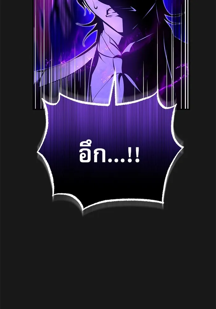 ศาสตราจารย์จำเป็นแห่งอะคาเดมี ตอนที่ 84 รูปที่ 52