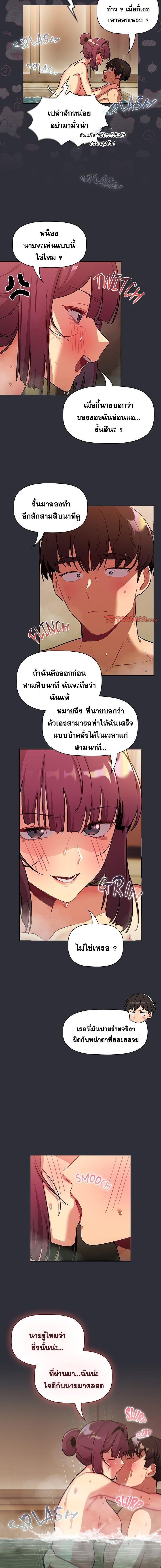 Doujin-Lc- อ่าน โดจิน มังฮวา เกาหลี ญี่ปุ่น จีน แปลไทย What Do I Do Now ตอนที่ 1 2 3 4 5 6 7 8 9 10 11 12 13 14 ฟรี ไม่มีโฆษณา อ่าน โดจิน Manhwa เกาหลี ญี่ปุ่น จีน เรามีครบ คัดมาให้เน้นๆ โดจิน 18+ รับประกันความฟินโดย  Doujin Lc