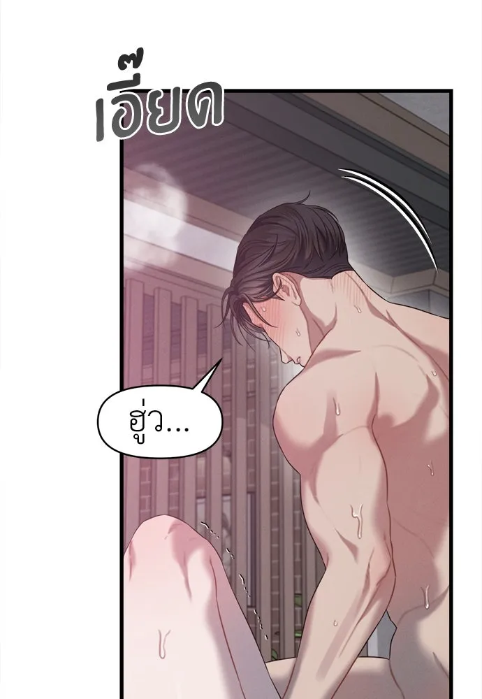 ปรารถนารักอันงดงาม ตอนที่ 82 รูปที่ 23