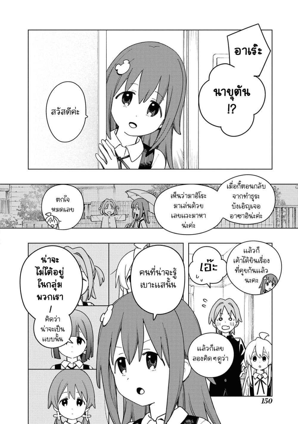 Manga-lc-com อ่านมังงะ อ่านการ์ตูน ออนไลน์ ฟรี Onii-chan wa Oshimai! Koushiki Anthology Comic ตอนที่ 1 2 3 4 5 6 7 8 9 10 11 12 13 14 ฟรี ไม่มีโฆษณา Manga-lc - อ่าน มังงะ อ่าน การ์ตูน ออนไลน์ อ่านมังงะ ฟรี