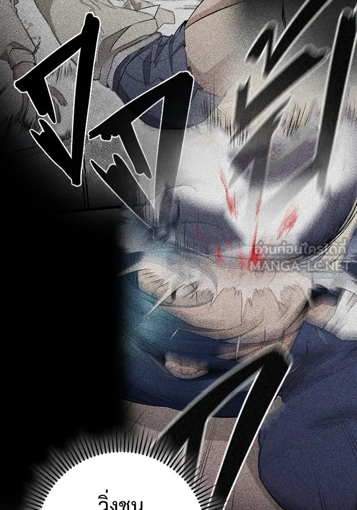 ราชินีนักบู๊ ตอนที่ 13 รูปที่ 120