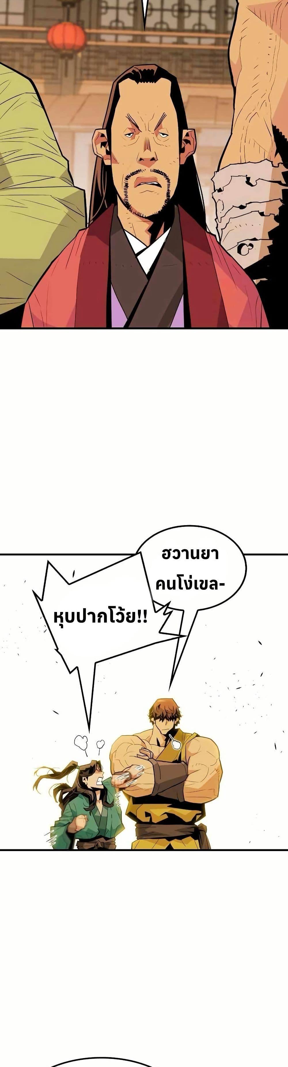 Manga-lc-com อ่านมังงะ อ่านการ์ตูน ออนไลน์ ฟรี Demon King ตอนที่ 1 2 3 4 5 6 7 8 9 10 11 12 13 14 ฟรี ไม่มีโฆษณา Manga-lc - อ่าน มังงะ อ่าน การ์ตูน ออนไลน์ อ่านมังงะ ฟรี