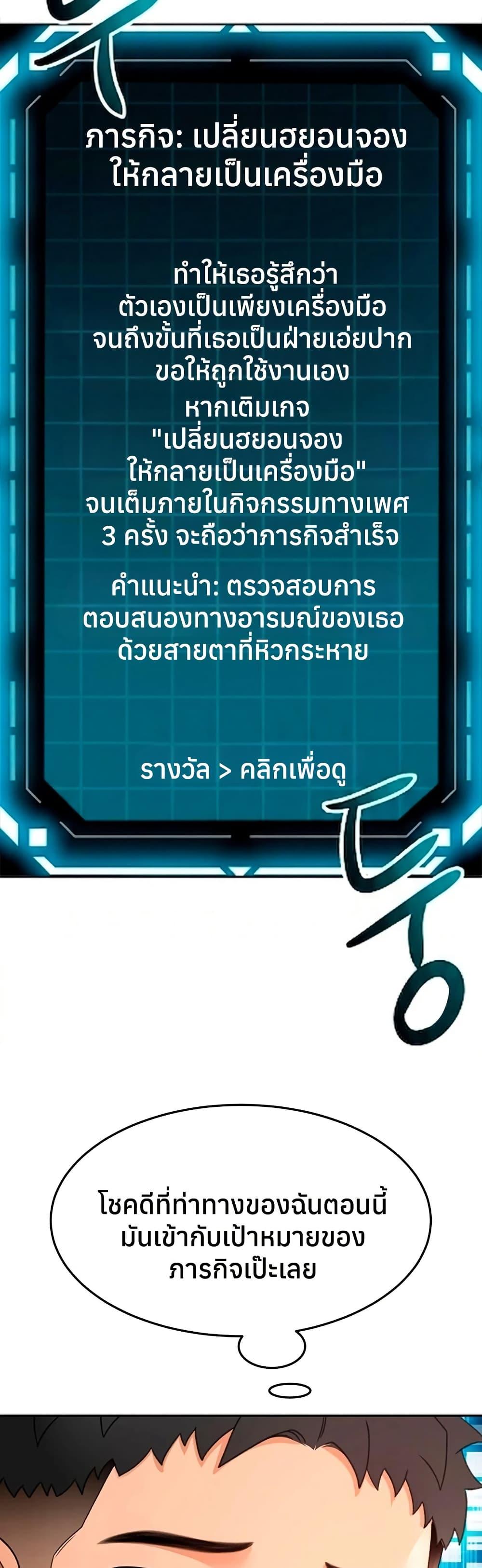 Doujin-Lc- อ่าน โดจิน มังฮวา เกาหลี ญี่ปุ่น จีน แปลไทย Rooftop Sex King ตอนที่ 1 2 3 4 5 6 7 8 9 10 11 12 13 14 ฟรี ไม่มีโฆษณา อ่าน โดจิน Manhwa เกาหลี ญี่ปุ่น จีน เรามีครบ คัดมาให้เน้นๆ โดจิน 18+ รับประกันความฟินโดย  Doujin Lc