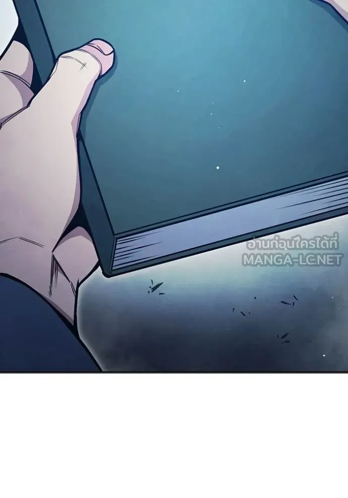 เยาวชนคนคุก ตอนที่ 53 รูปที่ 199