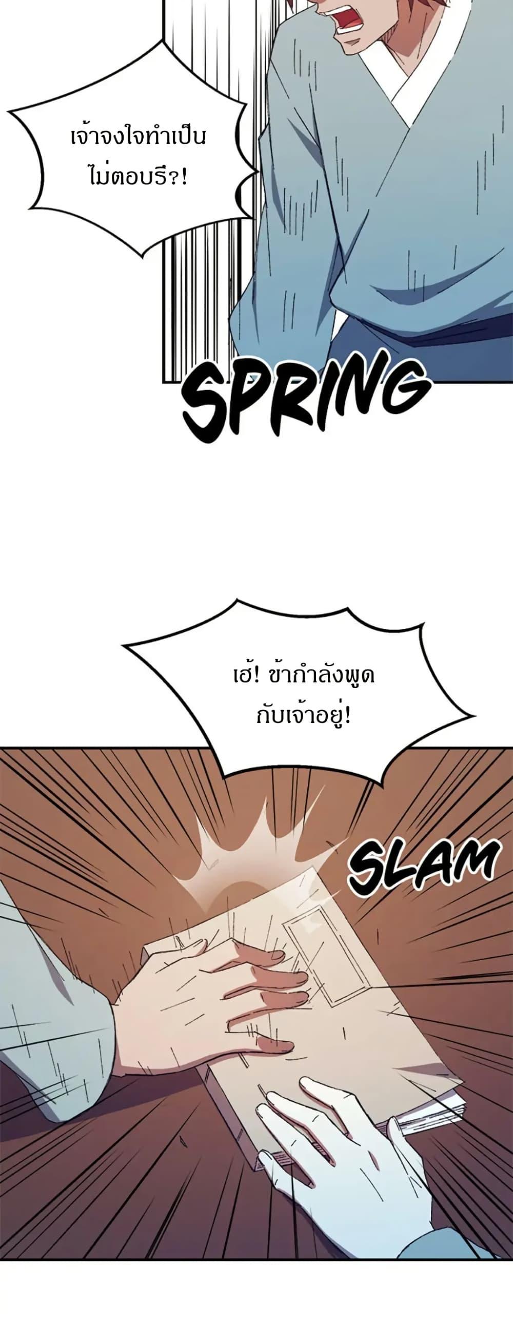 Manga-lc-com อ่านมังงะ อ่านการ์ตูน ออนไลน์ ฟรี Sunyu of the Shadowless ตอนที่ 1 2 3 4 5 6 7 8 9 10 11 12 13 14 ฟรี ไม่มีโฆษณา Manga-lc - อ่าน มังงะ อ่าน การ์ตูน ออนไลน์ อ่านมังงะ ฟรี