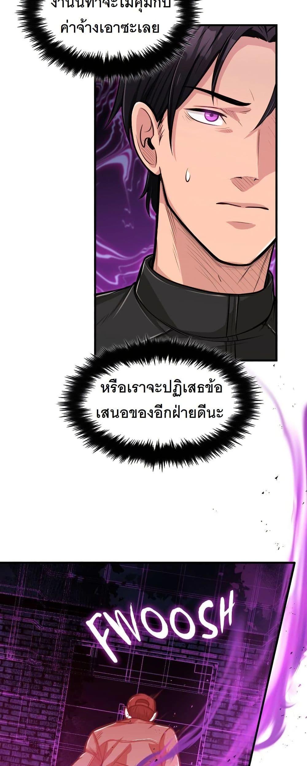 Manga-lc-com อ่านมังงะ อ่านการ์ตูน ออนไลน์ ฟรี Paranoid Mage ตอนที่ 1 2 3 4 5 6 7 8 9 10 11 12 13 14 ฟรี ไม่มีโฆษณา Manga-lc - อ่าน มังงะ อ่าน การ์ตูน ออนไลน์ อ่านมังงะ ฟรี