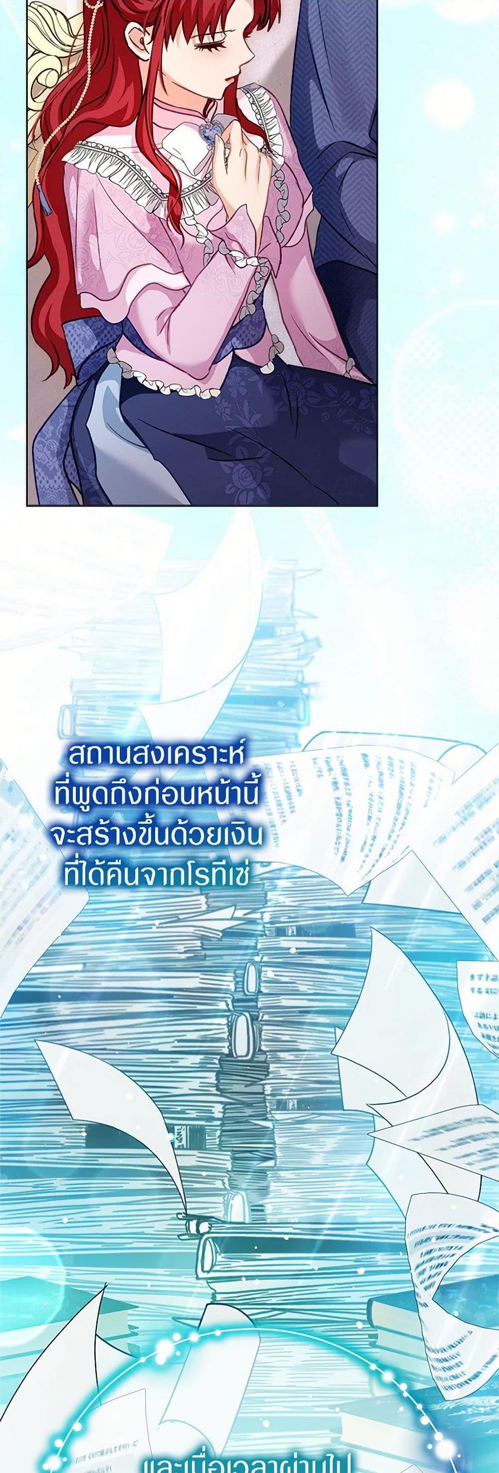 Manga-lc-com อ่านมังงะ อ่านการ์ตูน ออนไลน์ ฟรี I Was Reincarnated as a Baby Fox God ตอนที่ 1 2 3 4 5 6 7 8 9 10 11 12 13 14 ฟรี ไม่มีโฆษณา Manga-lc - อ่าน มังงะ อ่าน การ์ตูน ออนไลน์ อ่านมังงะ ฟรี