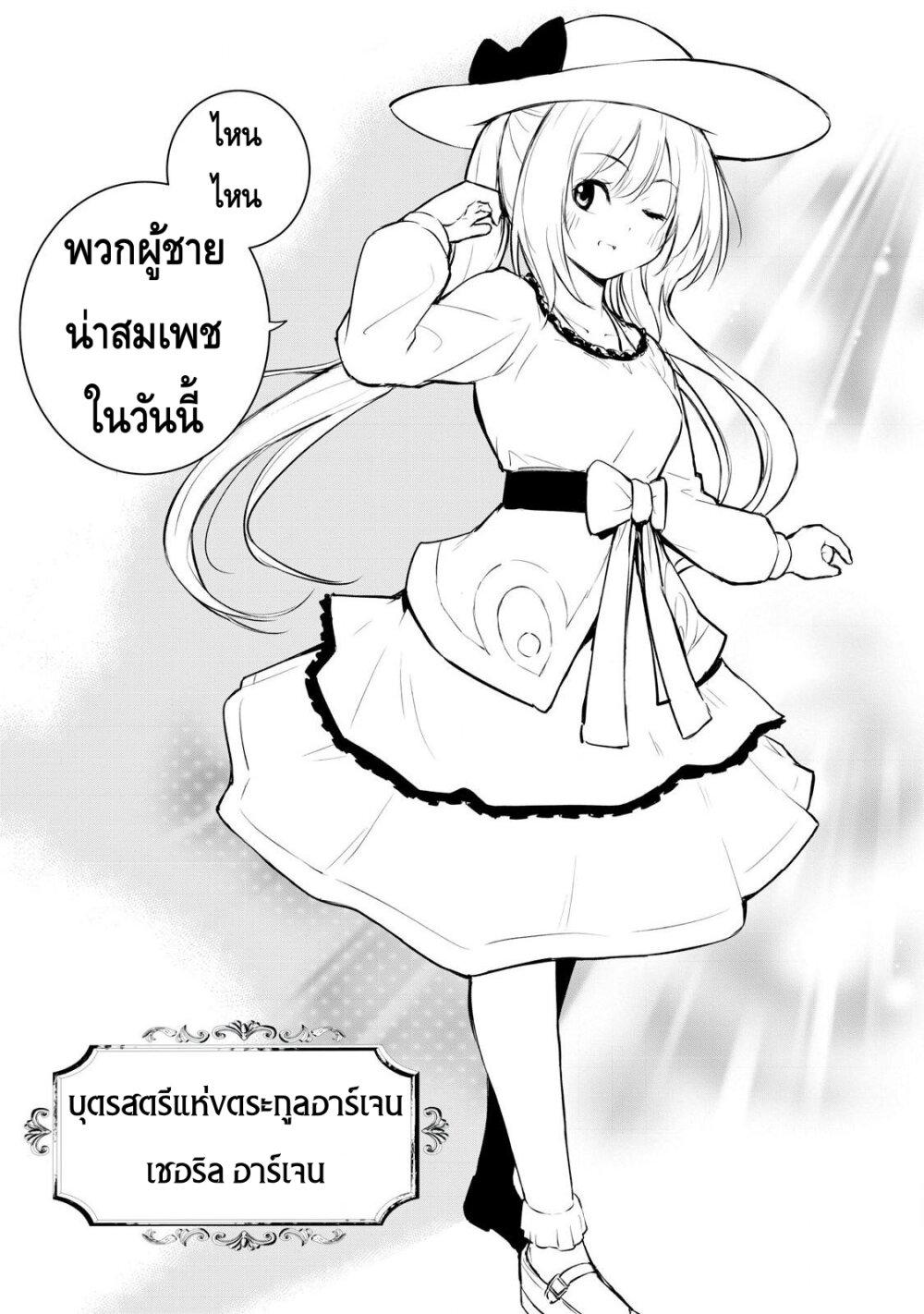 Manga-lc-com อ่านมังงะ อ่านการ์ตูน ออนไลน์ ฟรี Ore no Yubisaki de Nureru Sekai ตอนที่ 1 2 3 4 5 6 7 8 9 10 11 12 13 14 ฟรี ไม่มีโฆษณา Manga-lc - อ่าน มังงะ อ่าน การ์ตูน ออนไลน์ อ่านมังงะ ฟรี