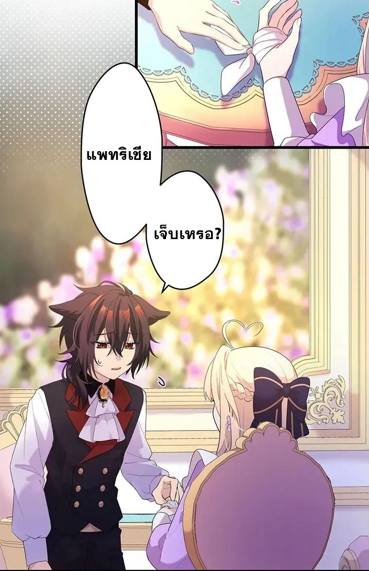 Manga-lc-com อ่านมังงะ อ่านการ์ตูน ออนไลน์ ฟรี The Legendary Assassin Reincarnated as the Beloved Youngest Daughter of a Royal Family ตอนที่ 1 2 3 4 5 6 7 8 9 10 11 12 13 14 ฟรี ไม่มีโฆษณา Manga-lc - อ่าน มังงะ อ่าน การ์ตูน ออนไลน์ อ่านมังงะ ฟรี