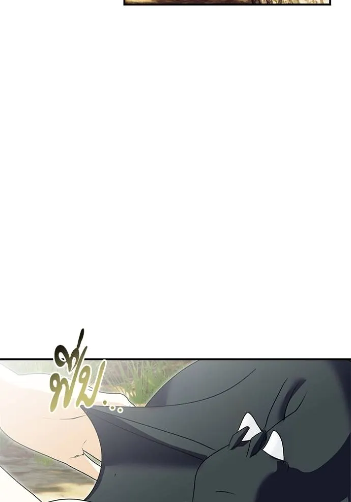 บุตรสาวของดยุก ตอนที่ 186 รูปที่ 70