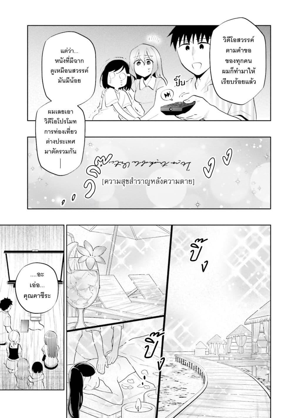 Manga-lc-com อ่านมังงะ อ่านการ์ตูน ออนไลน์ ฟรี Takarakuji de 40-oku Atattandakedo Isekai ni Ijuu Suru ตอนที่ 1 2 3 4 5 6 7 8 9 10 11 12 13 14 ฟรี ไม่มีโฆษณา Manga-lc - อ่าน มังงะ อ่าน การ์ตูน ออนไลน์ อ่านมังงะ ฟรี
