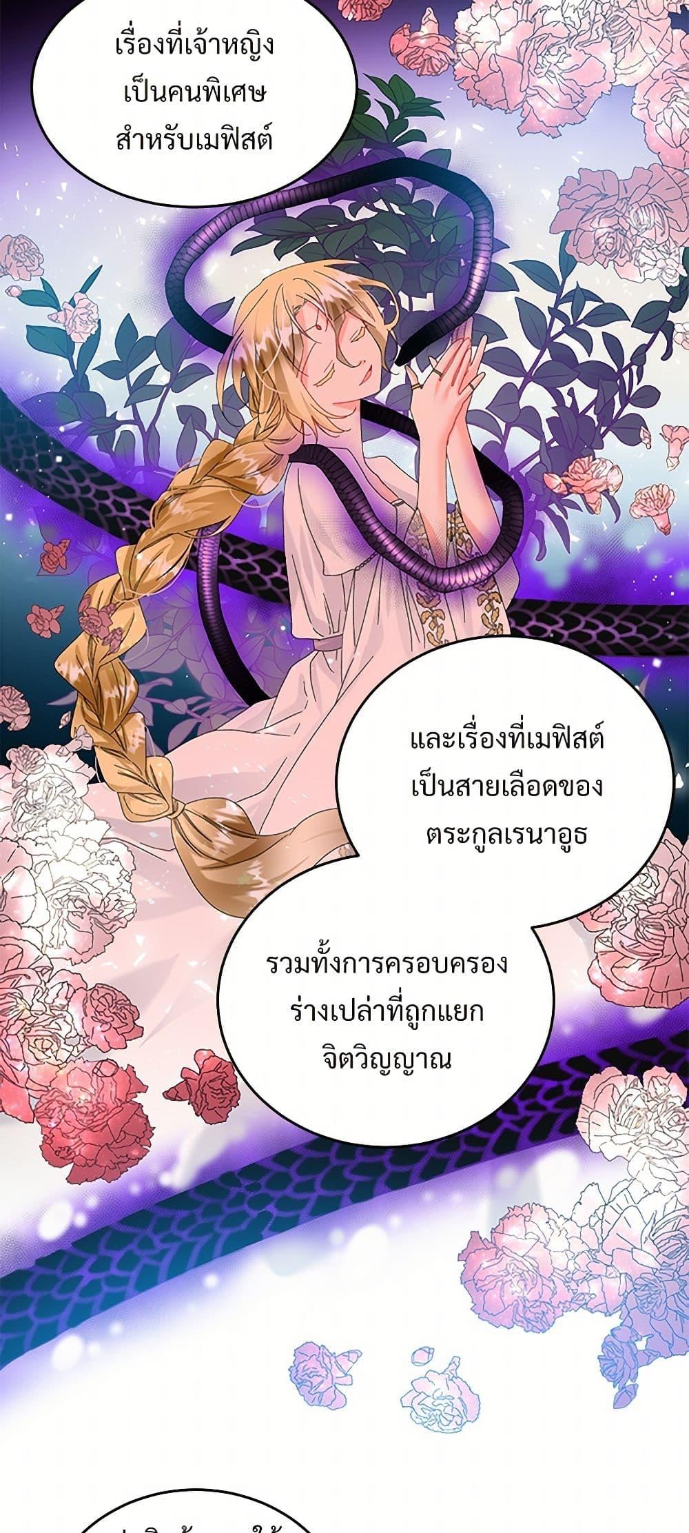 Manga-lc-com อ่านมังงะ อ่านการ์ตูน ออนไลน์ ฟรี The Lady’s Butler ตอนที่ 1 2 3 4 5 6 7 8 9 10 11 12 13 14 ฟรี ไม่มีโฆษณา Manga-lc - อ่าน มังงะ อ่าน การ์ตูน ออนไลน์ อ่านมังงะ ฟรี