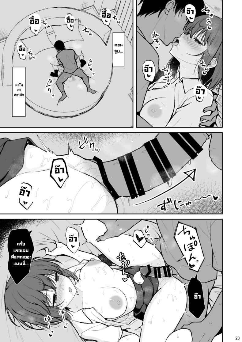 Doujin-Lc- อ่าน โดจิน มังฮวา เกาหลี ญี่ปุ่น จีน แปลไทย สาวสวยที่ไม่ชอบผู้คน (Takeyuu) ตอนที่ 1 2 3 4 5 6 7 8 9 10 11 12 13 14 ฟรี ไม่มีโฆษณา อ่าน โดจิน Manhwa เกาหลี ญี่ปุ่น จีน เรามีครบ คัดมาให้เน้นๆ โดจิน 18+ รับประกันความฟินโดย  Doujin Lc