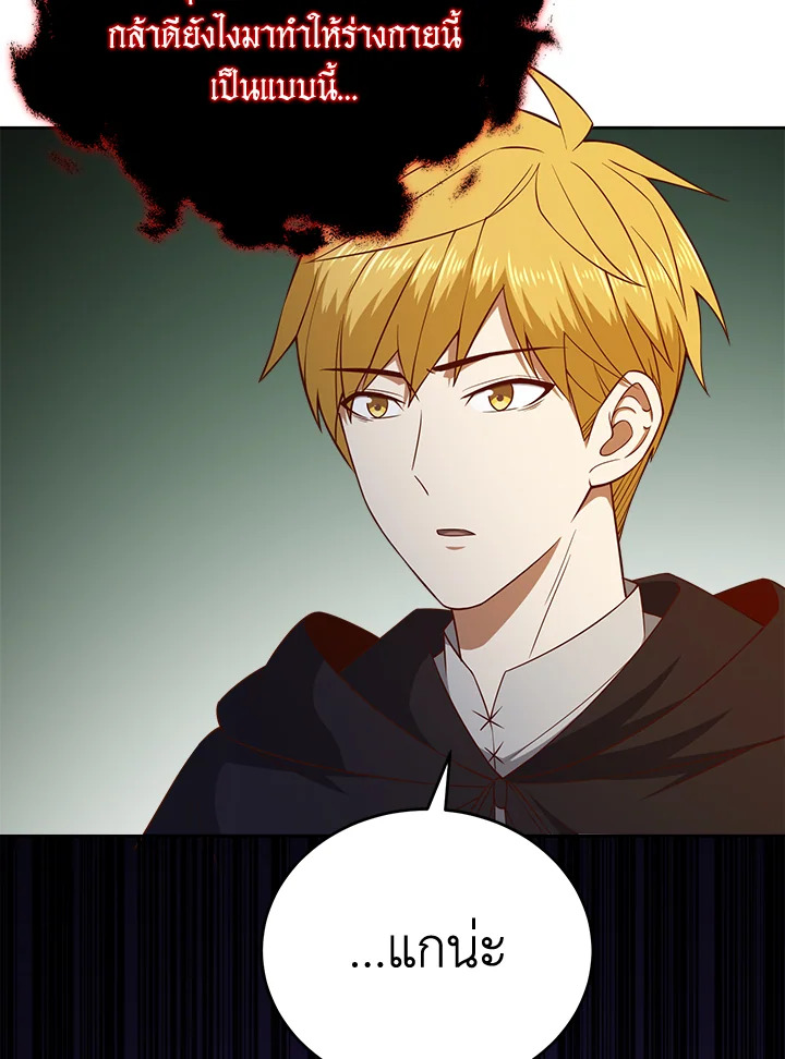 Manga-lc-com อ่านมังงะ อ่านการ์ตูน ออนไลน์ ฟรี The Lord of Coins ตอนที่ 1 2 3 4 5 6 7 8 9 10 11 12 13 14 ฟรี ไม่มีโฆษณา Manga-lc - อ่าน มังงะ อ่าน การ์ตูน ออนไลน์ อ่านมังงะ ฟรี