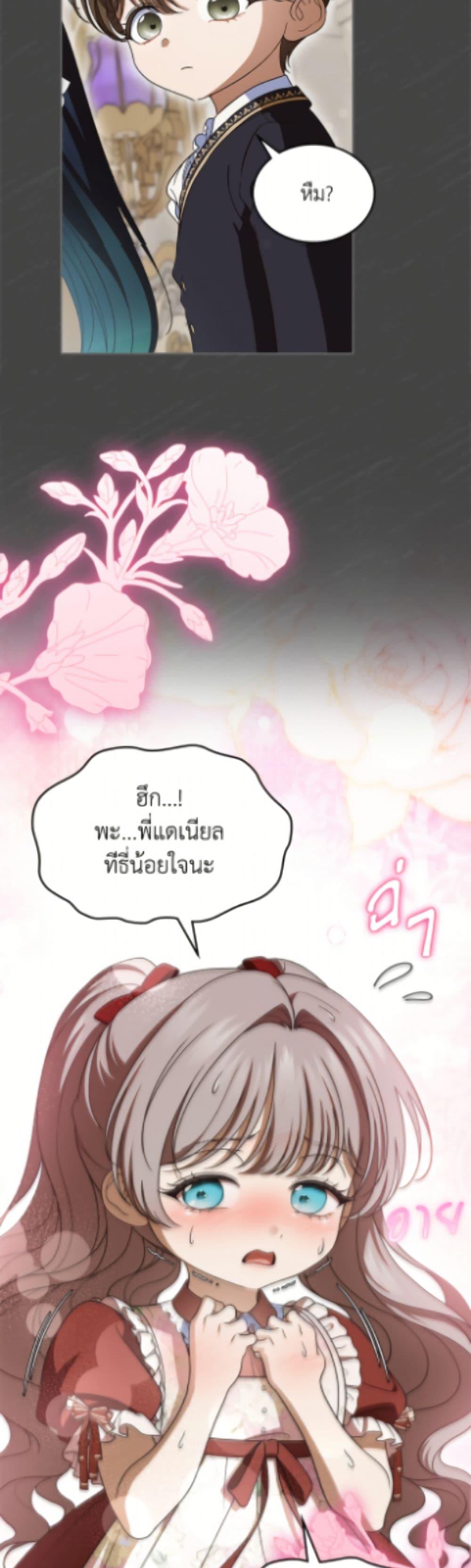 Manga-lc-com อ่านมังงะ อ่านการ์ตูน ออนไลน์ ฟรี I Stole the Heroine’s First Love ตอนที่ 1 2 3 4 5 6 7 8 9 10 11 12 13 14 ฟรี ไม่มีโฆษณา Manga-lc - อ่าน มังงะ อ่าน การ์ตูน ออนไลน์ อ่านมังงะ ฟรี