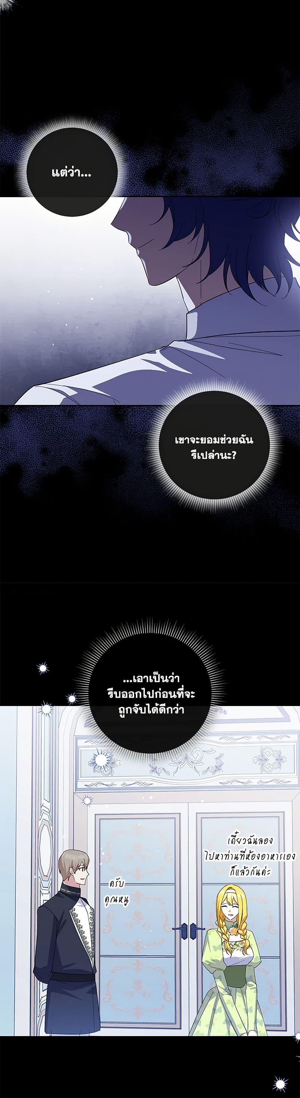 Manga-lc-com อ่านมังงะ อ่านการ์ตูน ออนไลน์ ฟรี Please Don’t Come To The Villainess’ Stationery Store! ตอนที่ 1 2 3 4 5 6 7 8 9 10 11 12 13 14 ฟรี ไม่มีโฆษณา Manga-lc - อ่าน มังงะ อ่าน การ์ตูน ออนไลน์ อ่านมังงะ ฟรี