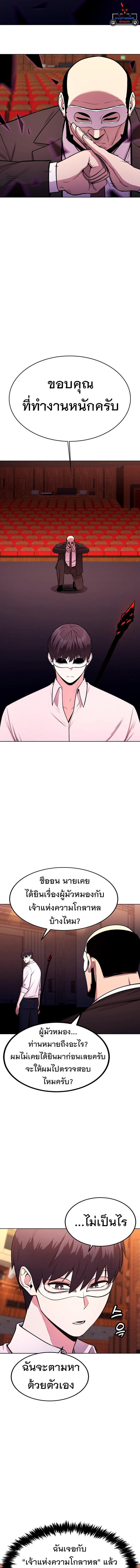 Manga-lc-com อ่านมังงะ อ่านการ์ตูน ออนไลน์ ฟรี Heavenly Demon Wants to Be A Chef ตอนที่ 1 2 3 4 5 6 7 8 9 10 11 12 13 14 ฟรี ไม่มีโฆษณา Manga-lc - อ่าน มังงะ อ่าน การ์ตูน ออนไลน์ อ่านมังงะ ฟรี