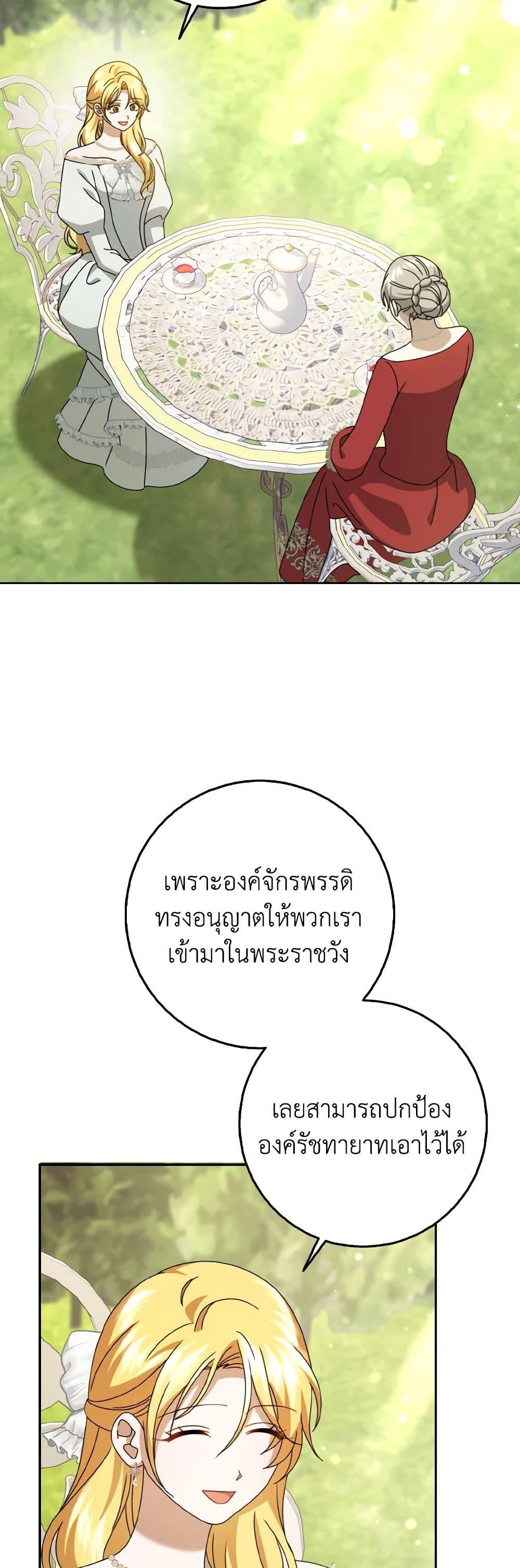 Manga-lc-com อ่านมังงะ อ่านการ์ตูน ออนไลน์ ฟรี Cinderella Disappeared ตอนที่ 1 2 3 4 5 6 7 8 9 10 11 12 13 14 ฟรี ไม่มีโฆษณา Manga-lc - อ่าน มังงะ อ่าน การ์ตูน ออนไลน์ อ่านมังงะ ฟรี