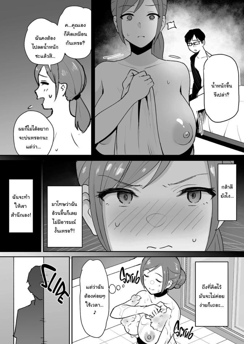Doujin-Lc- อ่าน โดจิน มังฮวา เกาหลี ญี่ปุ่น จีน แปลไทย ทั้งหมดนี้เป็นเพราะคุณยูโกะนะ [Shimofuri Niku (Shimofuri)] Yuujin no Haha wa Dekachin ni Yowai My Friend's Mom is Weak to a Huge Cock ตอนที่ 1 2 3 4 5 6 7 8 9 10 11 12 13 14 ฟรี ไม่มีโฆษณา อ่าน โดจิน Manhwa เกาหลี ญี่ปุ่น จีน เรามีครบ คัดมาให้เน้นๆ โดจิน 18+ รับประกันความฟินโดย  Doujin Lc