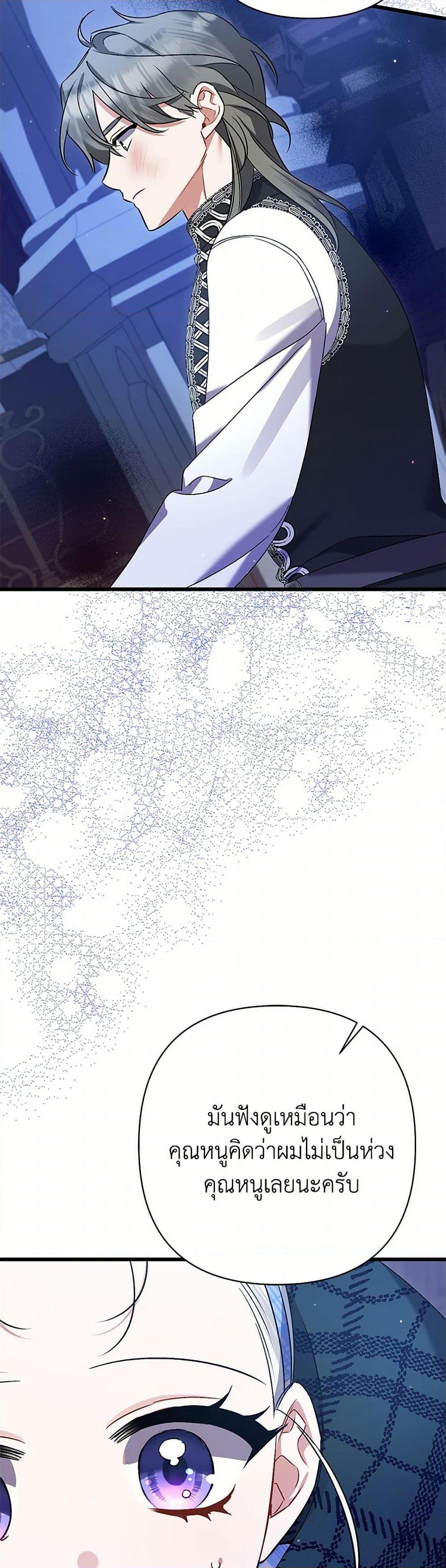 Manga-lc-com อ่านมังงะ อ่านการ์ตูน ออนไลน์ ฟรี I Was Just Taking Care of My Sick Father ตอนที่ 1 2 3 4 5 6 7 8 9 10 11 12 13 14 ฟรี ไม่มีโฆษณา Manga-lc - อ่าน มังงะ อ่าน การ์ตูน ออนไลน์ อ่านมังงะ ฟรี