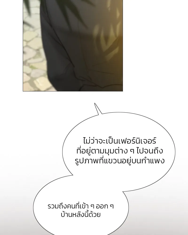 เซเรน่า ตอนที่ 6 รูปที่ 34