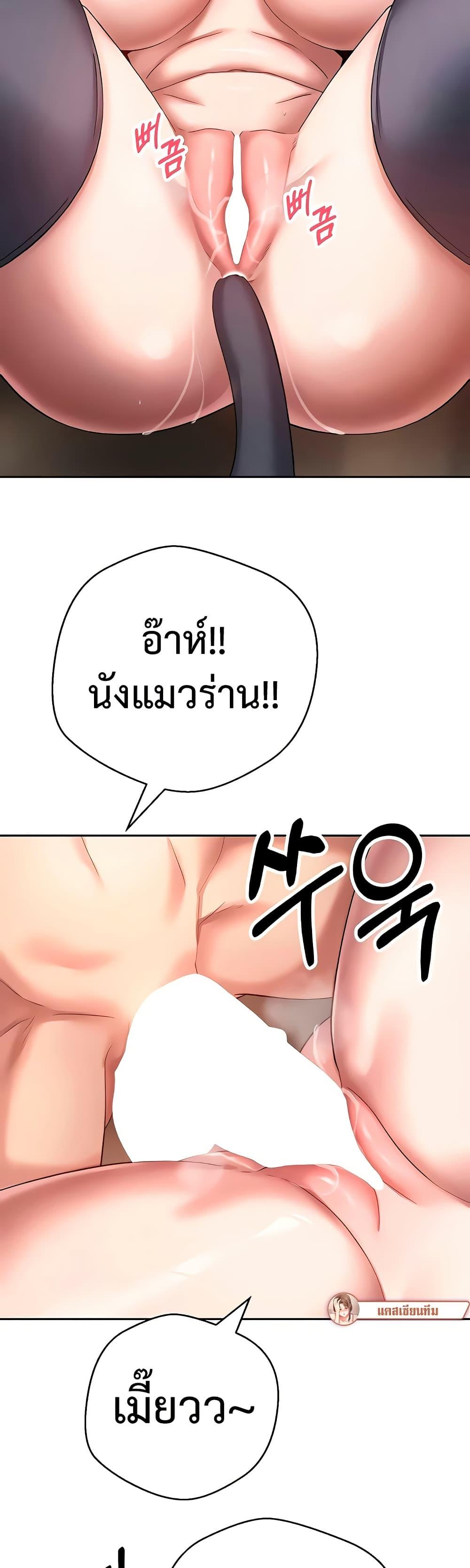 Doujin-Lc- อ่าน โดจิน มังฮวา เกาหลี ญี่ปุ่น จีน แปลไทย Turning My Life Around With ตอนที่ 1 2 3 4 5 6 7 8 9 10 11 12 13 14 ฟรี ไม่มีโฆษณา อ่าน โดจิน Manhwa เกาหลี ญี่ปุ่น จีน เรามีครบ คัดมาให้เน้นๆ โดจิน 18+ รับประกันความฟินโดย  Doujin Lc
