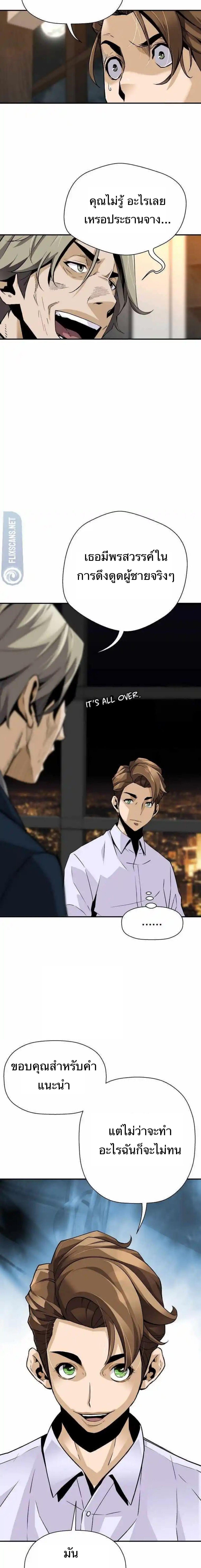 Manga-lc-com อ่านมังงะ อ่านการ์ตูน ออนไลน์ ฟรี Return of the Legend ตอนที่ 1 2 3 4 5 6 7 8 9 10 11 12 13 14 ฟรี ไม่มีโฆษณา Manga-lc - อ่าน มังงะ อ่าน การ์ตูน ออนไลน์ อ่านมังงะ ฟรี