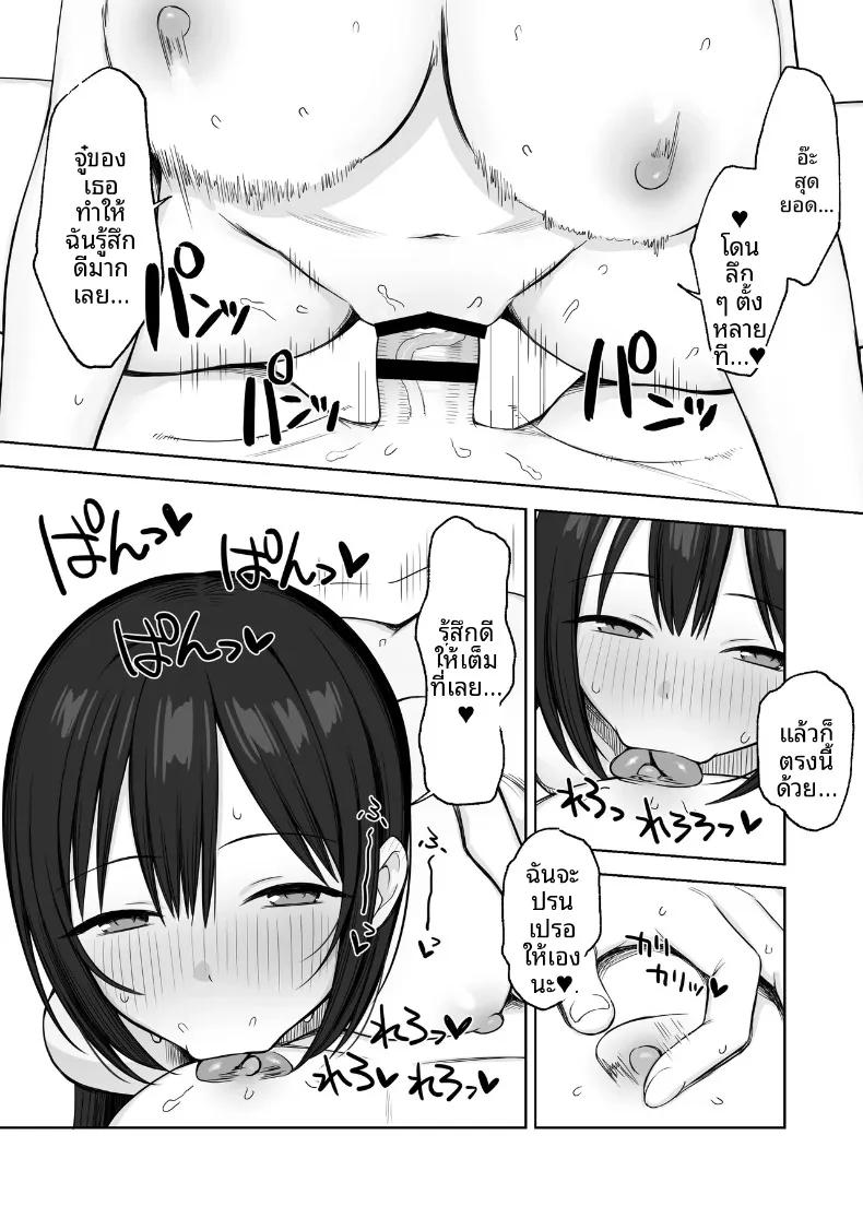 Doujin-Lc- อ่าน โดจิน มังฮวา เกาหลี ญี่ปุ่น จีน แปลไทย นางแบบนู้ดในภาพคือรุ่นพี่ (Hoshimiya Aki) ตอนที่ 1 2 3 4 5 6 7 8 9 10 11 12 13 14 ฟรี ไม่มีโฆษณา อ่าน โดจิน Manhwa เกาหลี ญี่ปุ่น จีน เรามีครบ คัดมาให้เน้นๆ โดจิน 18+ รับประกันความฟินโดย  Doujin Lc