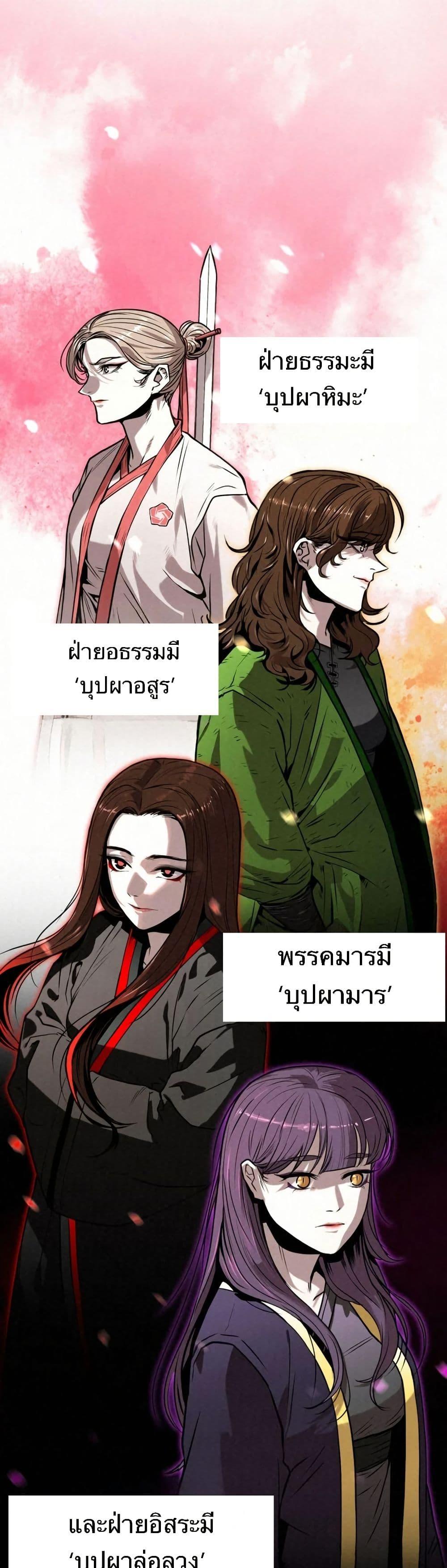 Manga-lc-com อ่านมังงะ อ่านการ์ตูน ออนไลน์ ฟรี Black Fox Sword Master of Mount Kunlun ตอนที่ 1 2 3 4 5 6 7 8 9 10 11 12 13 14 ฟรี ไม่มีโฆษณา Manga-lc - อ่าน มังงะ อ่าน การ์ตูน ออนไลน์ อ่านมังงะ ฟรี