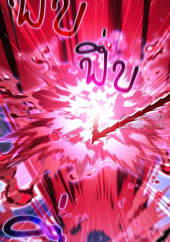 นักดาบอัจฉริยะจากอะคาเดมี ตอนที่ 112 รูปที่ 126