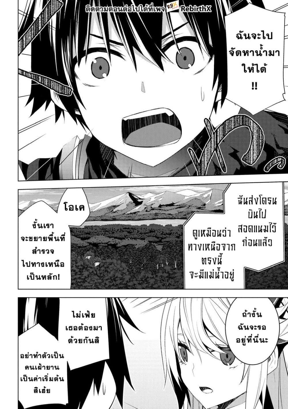 Manga-lc-com อ่านมังงะ อ่านการ์ตูน ออนไลน์ ฟรี Teikoku Uchuu Gun Shozoku no Ore desu ga, Mikai no Wakusei ni Sounan Shima Shita. ตอนที่ 1 2 3 4 5 6 7 8 9 10 11 12 13 14 ฟรี ไม่มีโฆษณา Manga-lc - อ่าน มังงะ อ่าน การ์ตูน ออนไลน์ อ่านมังงะ ฟรี