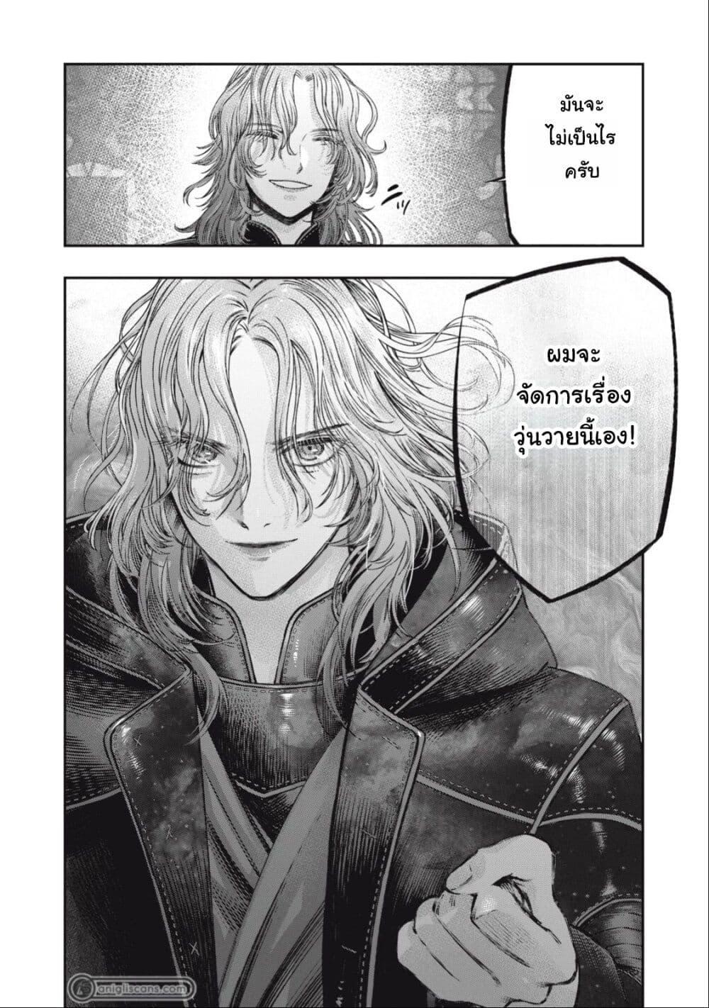 Manga-lc-com อ่านมังงะ อ่านการ์ตูน ออนไลน์ ฟรี Koudo ni Hattatsu Shita Igaku wa Mahou to Kubetsu ga Tsukanai ตอนที่ 1 2 3 4 5 6 7 8 9 10 11 12 13 14 ฟรี ไม่มีโฆษณา Manga-lc - อ่าน มังงะ อ่าน การ์ตูน ออนไลน์ อ่านมังงะ ฟรี