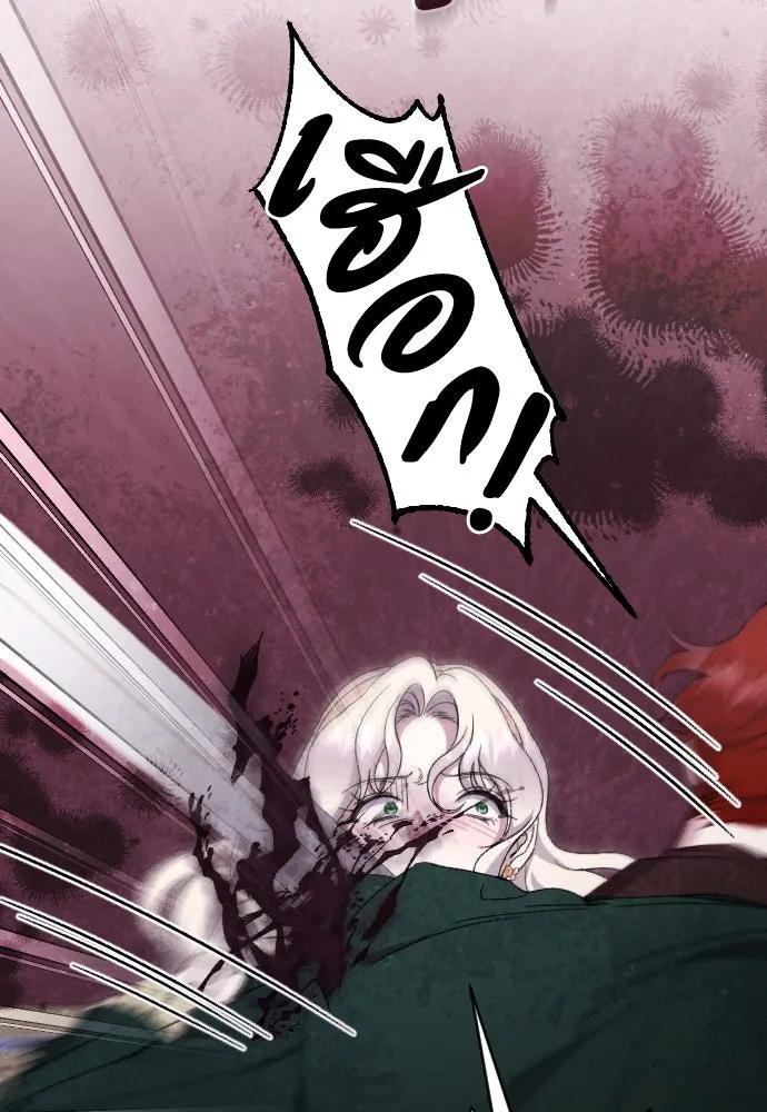 แด่ใจที่ไร้รัก ตอนที่ 49 รูปที่ 22