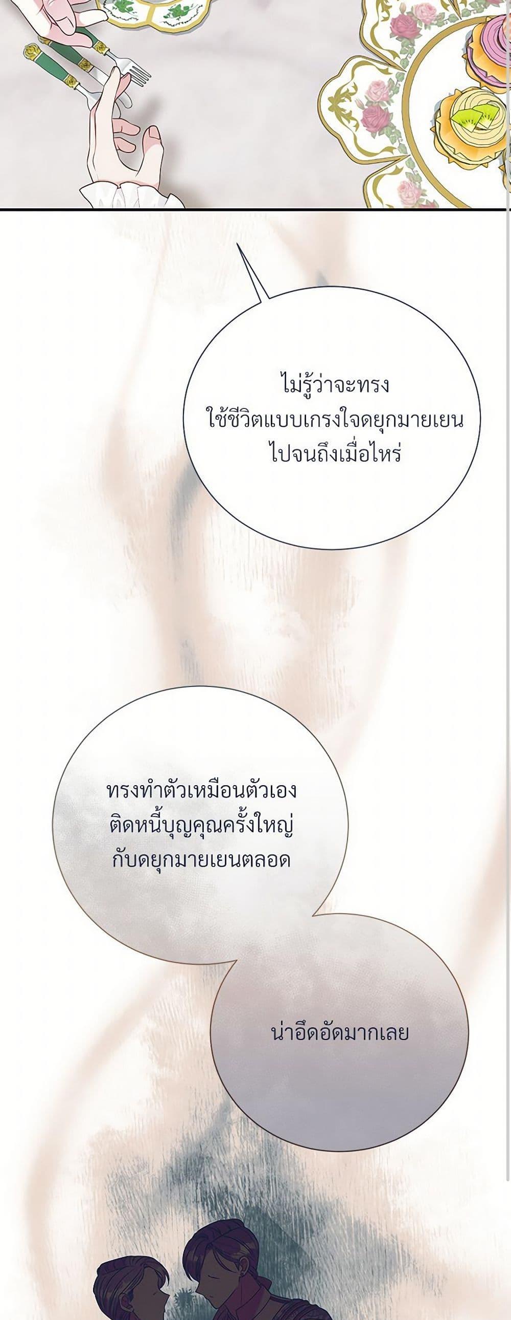 Manga-lc-com อ่านมังงะ อ่านการ์ตูน ออนไลน์ ฟรี I Can’t Keep Up With My Stallion Duke ตอนที่ 1 2 3 4 5 6 7 8 9 10 11 12 13 14 ฟรี ไม่มีโฆษณา Manga-lc - อ่าน มังงะ อ่าน การ์ตูน ออนไลน์ อ่านมังงะ ฟรี