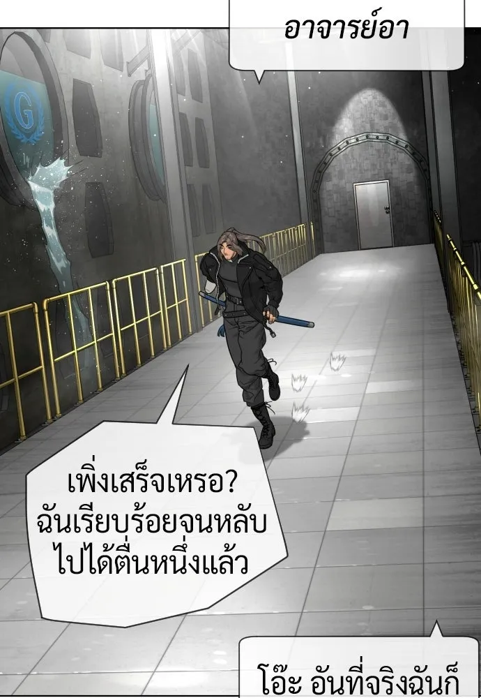 นักฆ่าย้อนวัย ตอนที่ 127 รูปที่ 238